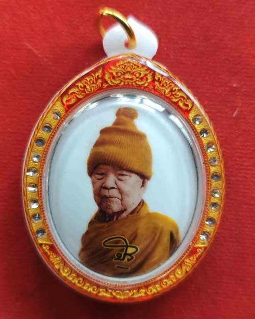 ล็อคเก็ตจัมโบ้ หลวงตามหาบัว ญาณสัมปันโน วัดป่าบ้านตาด จังหวัดอุดรธานี