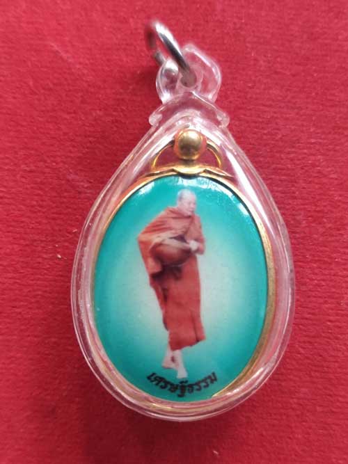 ล็อคเก็ตสองหน้า หลวงปู่ลี กุสลธโร วัดป่าภูผาแดง จังหวัดอุดรธานี