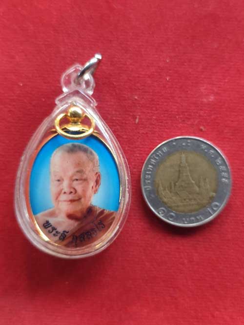 ล็อคเก็ตสองหน้า หลวงปู่ลี กุสลธโร วัดป่าภูผาแดง จังหวัดอุดรธานี