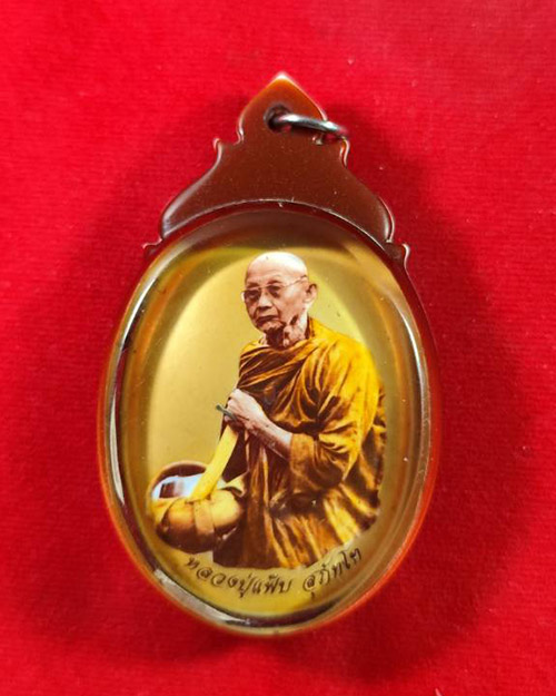 ล็อคเก็ตจัมโบ้บิณฑบาต หลวงปู่แฟ๊บ สุภัทโท ปี. ๒๕๕๑ วัดป่าดงหวาย อ.บ้านม่วง จ.สกลนคร 