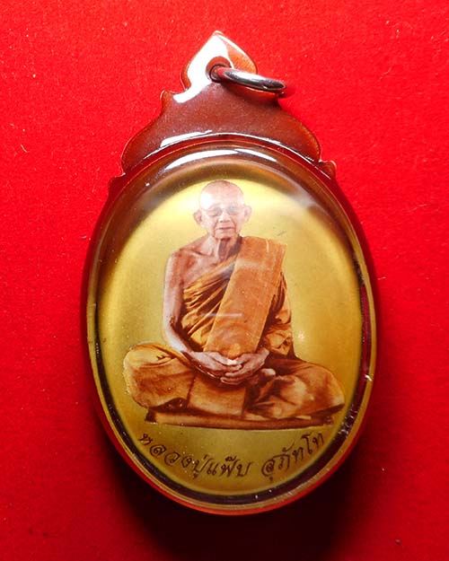   ล็อคเก็ตจัมโบ้ หลวงปู่แฟ๊บ สุภัทโท ปี. ๒๕๕๑ วัดป่าดงหวาย อ.บ้านม่วง จ.สกลนคร