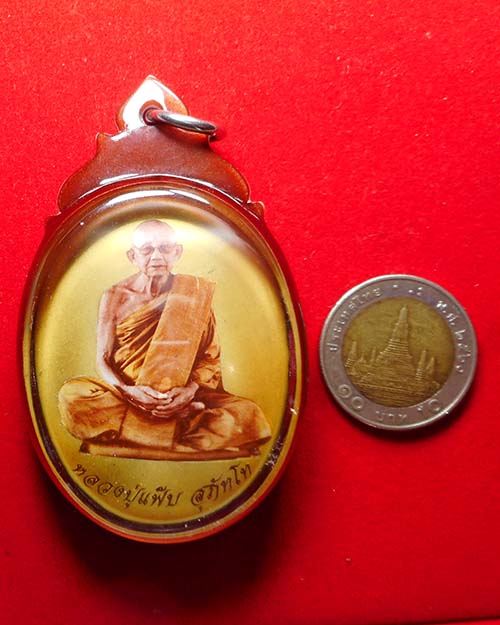   ล็อคเก็ตจัมโบ้ หลวงปู่แฟ๊บ สุภัทโท ปี. ๒๕๕๑ วัดป่าดงหวาย อ.บ้านม่วง จ.สกลนคร