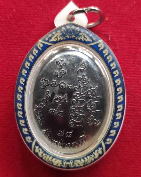 ล็อคเก็ตหลวงปู่แสง จันดะโชโต รุ่นก้าวหน้าบารมี จังหวัดยโสธร