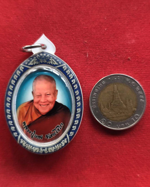 ล็อคเก็ตหลวงปู่แสง จันดะโชโต รุ่นก้าวหน้าบารมี จังหวัดยโสธร