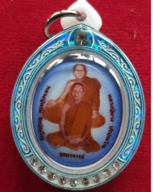 ล็อคเก็ตบูรพาจารย์ หลวงปู่ผาง ปริปุณโณ วัดป่าดงเย็น จังหวัดอุดรธานี