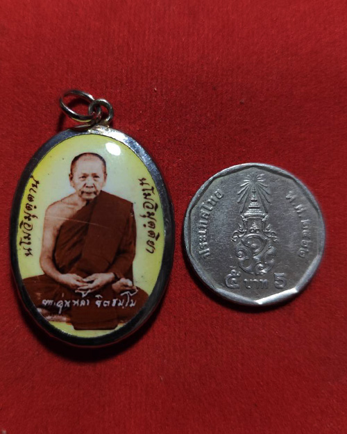 ล็อคเก็ตรูปไข่นั่งเต็มองค์หลวงปู่อุ่นหล้า วัดป่าแก้วชุมพล จังหวัดสกลนคร