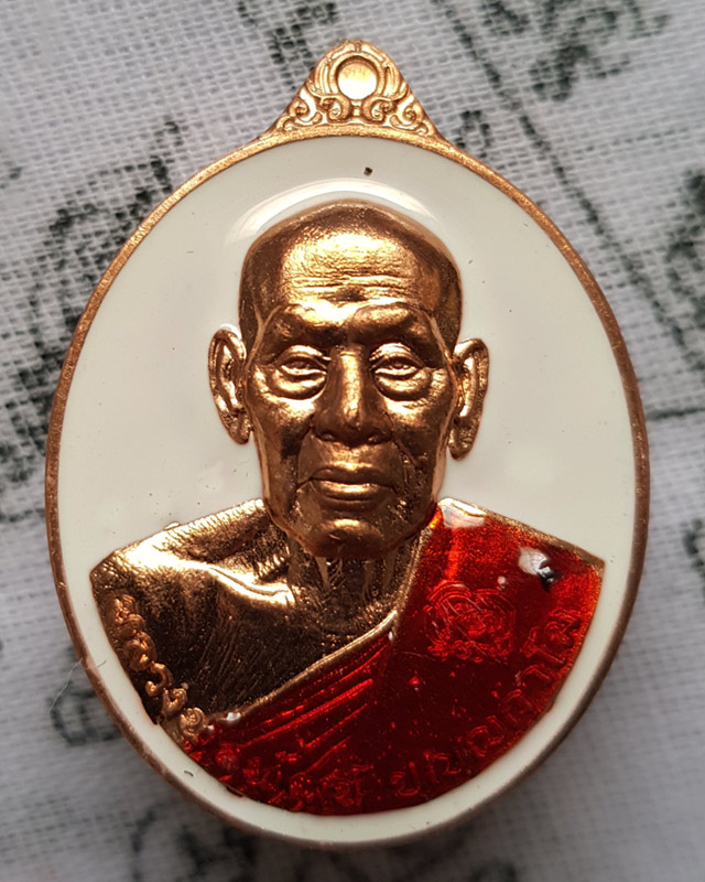 เหรียญไอ้ไข่ รุ่นให้รวย หลวงพ่อพัฒน์ ปุญญกาโม วัดห้วยด้วน จ.นครสวรรค์ ปี 2563 พร้อมกล่องเดิม