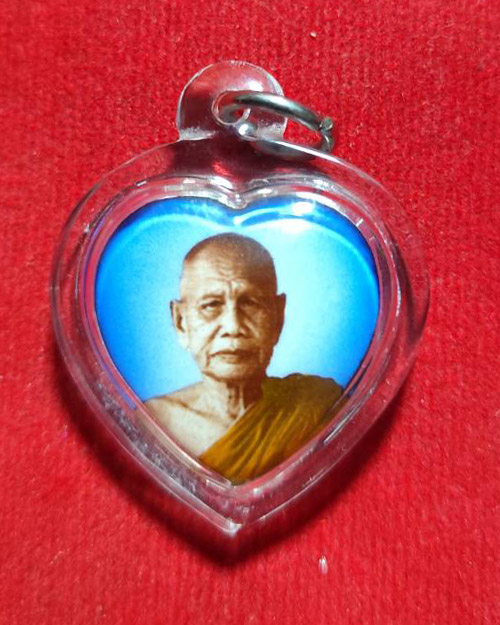 ล็อกเก็ตรูปหัวใจยุคแรก หลวงปู่บุญมา คัมภีร์ธัมโม วัดป่าสีห์พนม จังหวดสกลนคร
