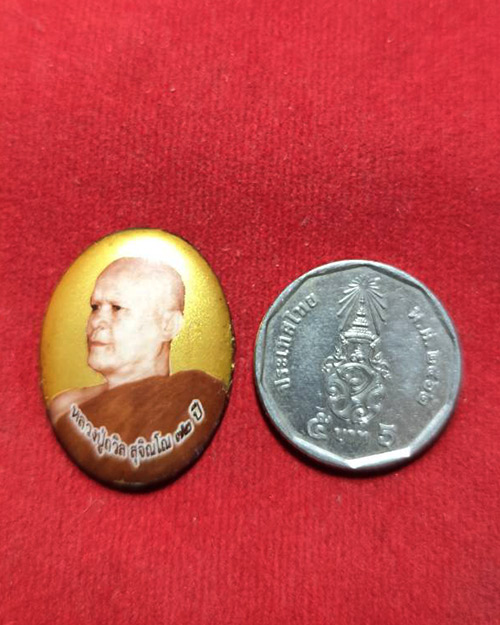 ล็อคเก็ตหลวงปู่ถวิล สุจิณโณ    วัดป่าสุจิณโณ อ.บ้านฝาง จ.ขอนแก่น ฉากทอง