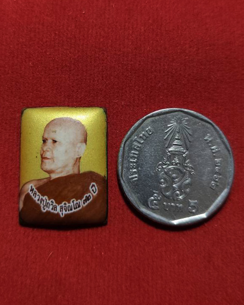 ล็อคเก็ตหลวงปู่ถวิล สุจิณโณ    วัดป่าสุจิณโณ อ.บ้านฝาง จ.ขอนแก่น ฉากทอง