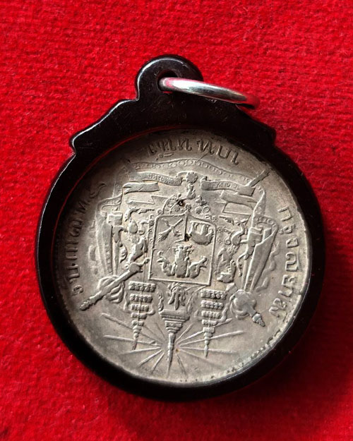 เหรียญรัชกาลที่๕ เนื้อเงิน (จาร..ยันต์ใหญ่) หลวงพ่อทอง วัดบ้านโนนยาง จ.อุดรธานี