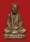 รูปหล่อหลวงพ่อทบธัมมปัญโญ รุ่นฉลองอายุครบ๙๔ปี พิมพ์ท.เหลี่ยม เนื้อทองเหลือง วัดชนแดน ปี2516