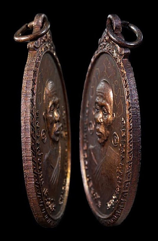 **พระดีปีลึก**เหรียญหลวงพ่อคูณปริสุทโธ เนื้อทองแดง+รอยจารหลวงพ่อคูณ(หายาก) ออกวัดใหม่พิเรนทร์ ปี2519