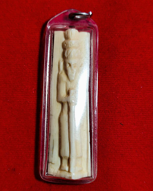  ฤาษีแกะ หลังจาร ไม่ทราบเกจิ