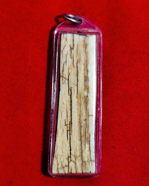  ฤาษีแกะ หลังจาร ไม่ทราบเกจิ