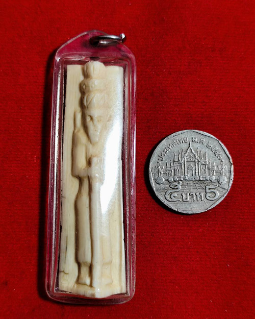  ฤาษีแกะ หลังจาร ไม่ทราบเกจิ