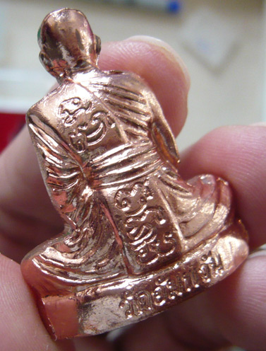 หลวงพ่อจรัญ วัดอัมพวัน รุ่นเจริญพร รูปเหมือนปั๊มพิมพ์เข่ากว้าง รุ่นแรก เนื้อทองแดงพิเศษ หมายเลข 120 