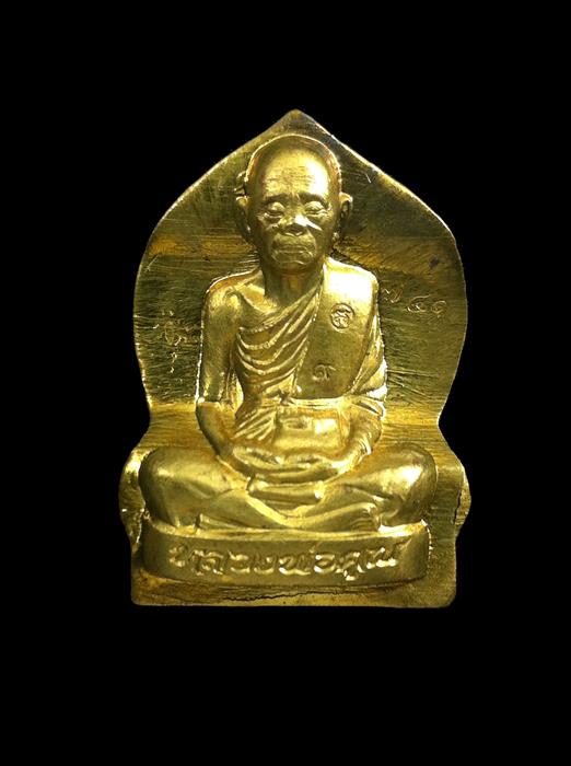 รูปเหมือนปั๊มหลวงพ่อคูณ ปริสุทโธ รุ่นปาฏิหาริย์ EOD เนื้อทองเหลือง พิมพ์เสมา ปี2557