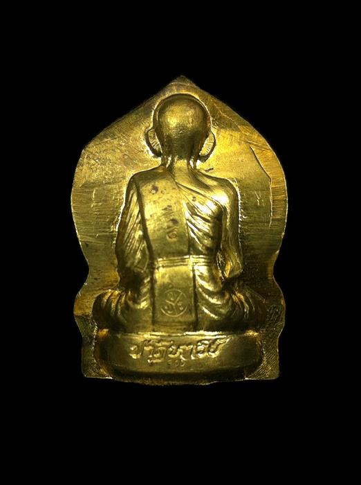 รูปเหมือนปั๊มหลวงพ่อคูณ ปริสุทโธ รุ่นปาฏิหาริย์ EOD เนื้อทองเหลือง พิมพ์เสมา ปี2557
