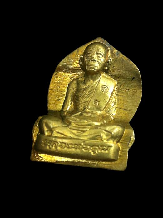 รูปเหมือนปั๊มหลวงพ่อคูณ ปริสุทโธ รุ่นปาฏิหาริย์ EOD เนื้อทองเหลือง พิมพ์เสมา ปี2557