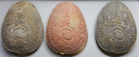 พระปิดตามหาลาภสารพัดดี หลวงพ่อคูณปริสุทโธ เนื้อกระเบื้องหลังคาโบสถ์+ผงธูป+ผงใบลาน ออกวัดบ้านคลอง ปี2