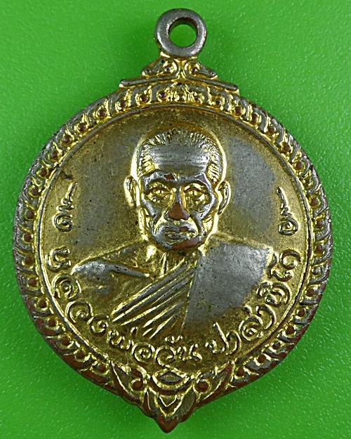 เหรียญหลวงพ่อวัน วัดคงคา นนทบุรี .B274.