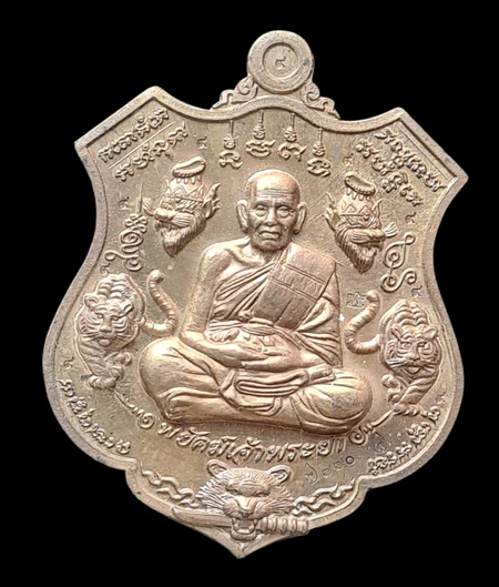 คาะแรกแดง..พยัคฆ์เจ้าพระยา ๒๕๖๓..เนื้อชนวน # ๗๗๐..ล.พ.พัฒน์ วัดห้วยด้วน จ.นครสวรรค์