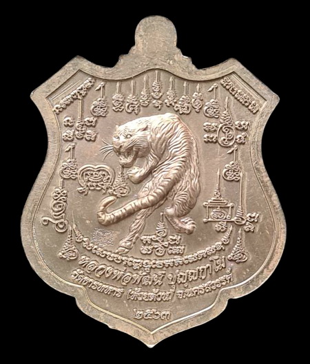 คาะแรกแดง..พยัคฆ์เจ้าพระยา ๒๕๖๓..เนื้อชนวน # ๗๗๐..ล.พ.พัฒน์ วัดห้วยด้วน จ.นครสวรรค์