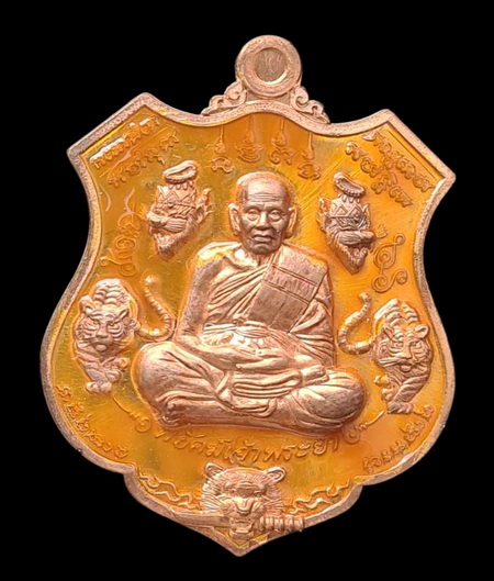 คาะแรกแดง..พยัคฆ์เจ้าพระยา ๒๕๖๓..ทองแดงผิวไฟลงยาส้ม # ๖๒๘๑..ล.พ.พัฒน์ วัดห้วยด้วน จ.นครสวรรค์