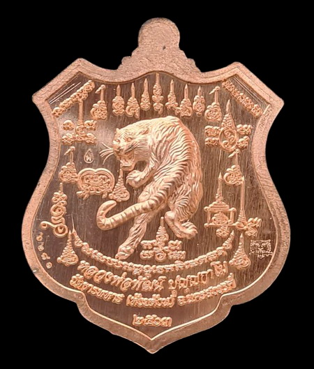 คาะแรกแดง..พยัคฆ์เจ้าพระยา ๒๕๖๓..ทองแดงผิวไฟลงยาส้ม # ๖๒๘๑..ล.พ.พัฒน์ วัดห้วยด้วน จ.นครสวรรค์