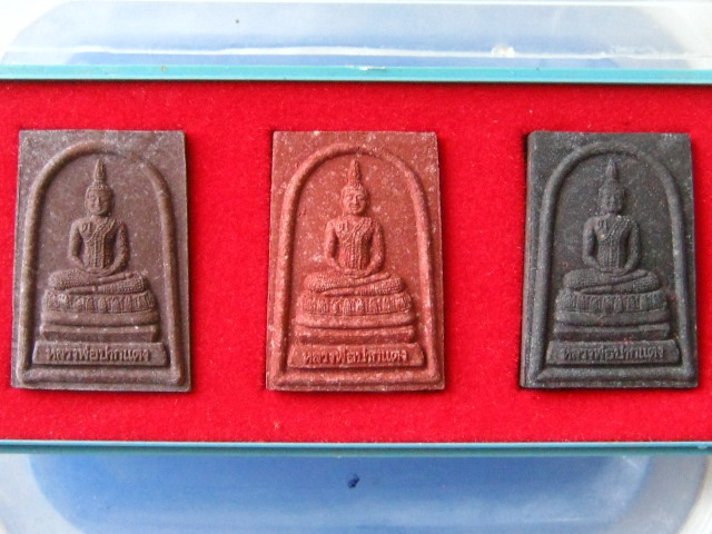 สมเด็จหลวงพ่อปากแดงศักดิ์สิทธิ์ จ.นครนายก (1 ชุด 3 องค์)