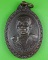 เหรียญหลวงพ่อคับ วัดหนองนกไข่ สมุทรสาคร .B282.