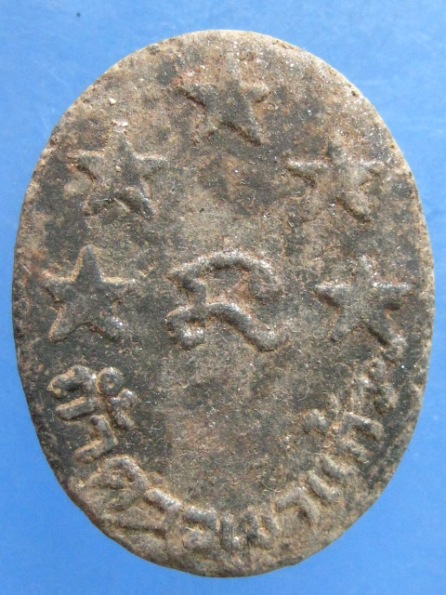 แม่พระธรณี หลวงพ่อประทวน วัดถ้ำดาวเขาแก้ว สระบุรี