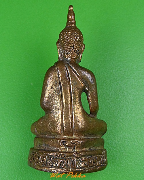 รูปหล่อหลวงพ่อองค์ดำ วัดโนนสว่าง อุดรธานี .B319.