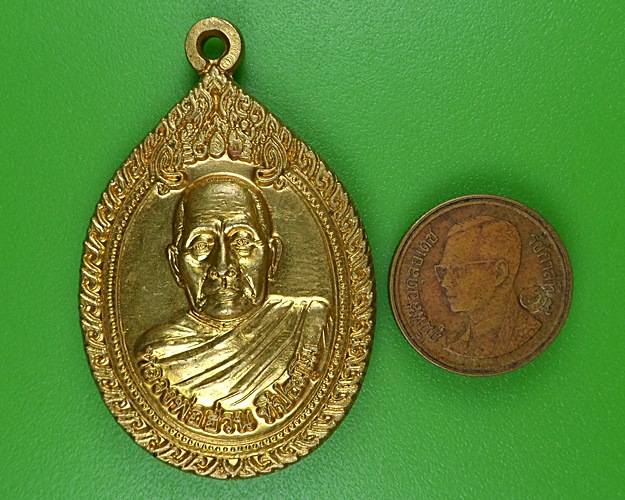  เหรียญหลวงพ่อฮ่วน วัดดอกบัว พะเยา .B333.