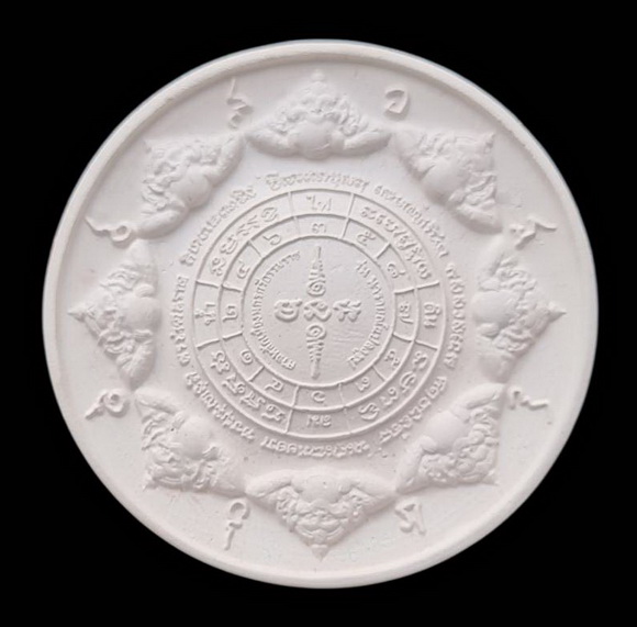 เคาะแรกแดง...นารายณ์แปลงรูป...เคลือบเหลือง กล่องเดิม / ส่ง ems