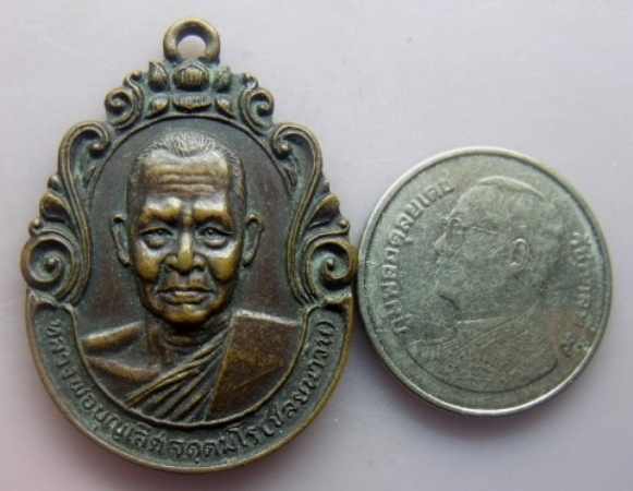 **เบา​ๆ​**เหรียญพระอาจารย์บุญเลิศ วัดวังปลาหมู อ.เมือง จ.กาญจนบุรี**เชิญชมครับ