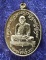 เหรียญเจริญพร 8 รอบ หลวงปู่ฟู วัดบางสมัคร