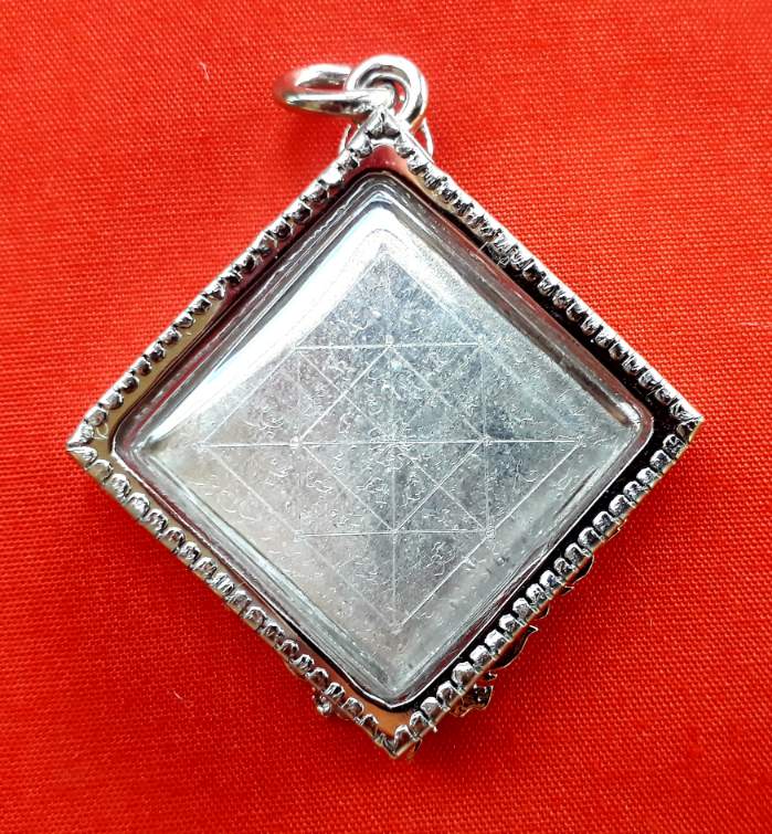 เหรียญพรหมสี่หน้า หลวงปู่สี วัดสะแก