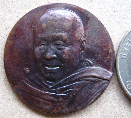 เหรียญหลวงตาบุญหนา วัดป่าโสตถิผล จ สกลนคร ปี2554 รุ่น อริยสัจ เนื้อทองแดงรมดำ มีโค้ด 