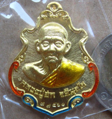 เหรียญปาดตาลสำเภาทอง หลวงปู่ฮก วัดมาบลำบิด จ.ชลบุรี ปี2558กรรมการลงยา โค้ด ก หมายเลข77561พร้อมกล่อง 