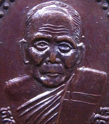 เหรียญหลวงปู่ปัญญา วัดหนองผักหนาม จ ชลบุรี ปี2545 เนื้อทองแดง