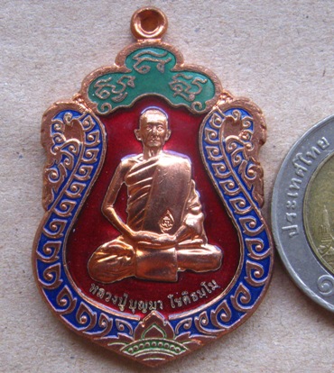 เหรียญเสมา เสกไตรมาส เนื้อทองแดงลงยาสามสี โค้ด ปี2556 หลวงปู่บุญมา วัดบ้านแก่ง จ.ปราจีนบุรี สุดยอดปร