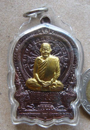 เหรียญนั่งพานร่ำรวย หลวงปู่หุน วัดบางผึ้ง ฉะเชิงเทรา ปี2554เลข2010 ทองแดงหน้าปลอกลูกปืน สร้าง2999เหร