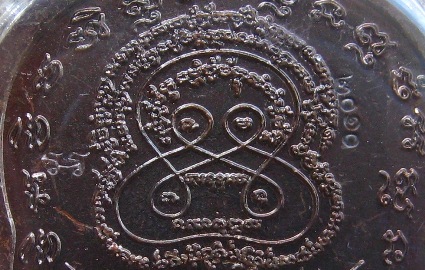 เหรียญนั่งพานร่ำรวย หลวงปู่หุน วัดบางผึ้ง ฉะเชิงเทรา ปี2554เลข2010 ทองแดงหน้าปลอกลูกปืน สร้าง2999เหร