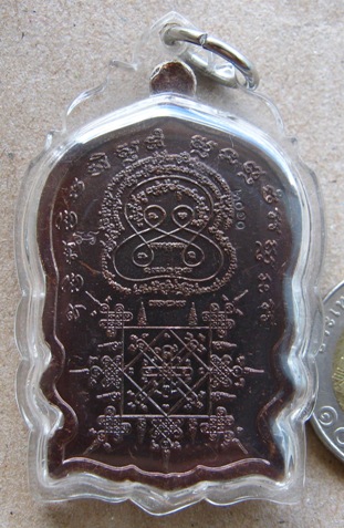 เหรียญนั่งพานร่ำรวย หลวงปู่หุน วัดบางผึ้ง ฉะเชิงเทรา ปี2554เลข2010 ทองแดงหน้าปลอกลูกปืน สร้าง2999เหร