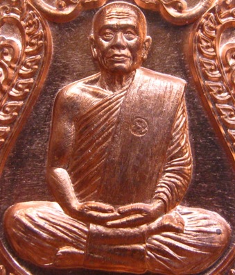 เหรียญเสมาทานบารมี หลวงปู่บุญ วัดปอแดง จ นครราชสีมา ปี2557เนื้อทองแดงผิวไฟ หมายเลข2382พร้อมกล่องเดิม