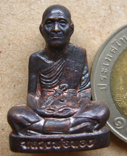 รูปเหมือนปั๊ม รุ่นแรก หลวงพ่อทอง วัดเขายายหอม จ.ชัยภูมิ ปี2555 เนื้อทองแดง เลข7341+กล่องเดิม