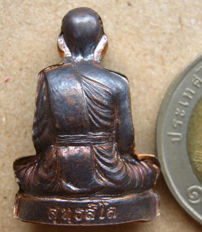 รูปเหมือนปั๊ม รุ่นแรก หลวงพ่อทอง วัดเขายายหอม จ.ชัยภูมิ ปี2555 เนื้อทองแดง เลข7341+กล่องเดิม