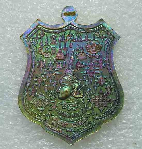 เหรียญ"มหายันต์มหาเสน์"หลวงพ่อเมียน วัดบ้านจะเนียง จ.บุรีรัมย์ ปี2561 เนื้อชนวนผิวรุ้ง เลข338+กล่อง